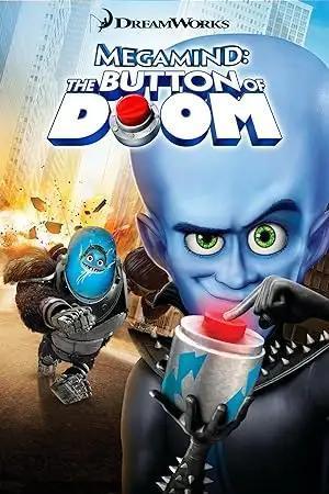 فيلم Megamind The Button of Doom مترجم (2011)
